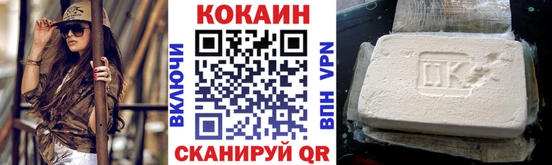 Купить Семилуки COCAIN  ГАШИШ  СОЛЬ  omg ONION  Каннабис 
