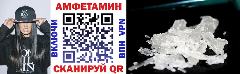 где найти наркотики  Семилуки  Amphetamine VHQ 