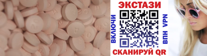 это как зайти  Семилуки  Ecstasy круглые  закладка 