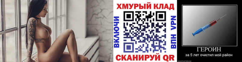ГЕРОИН хмурый  Семилуки 