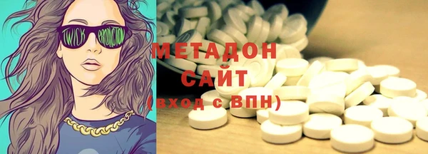 таблы Армянск