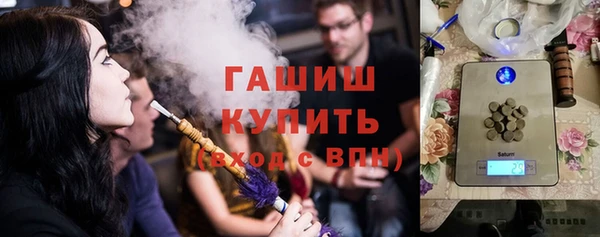 марки nbome Арсеньев