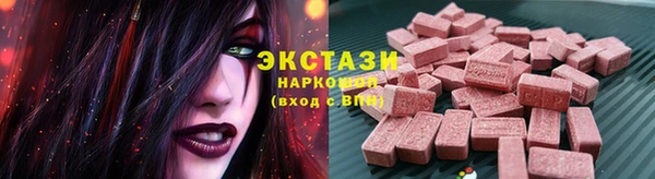 марки nbome Арсеньев