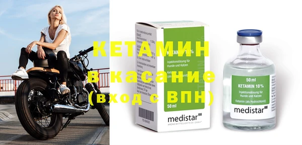 амфетамин Аркадак