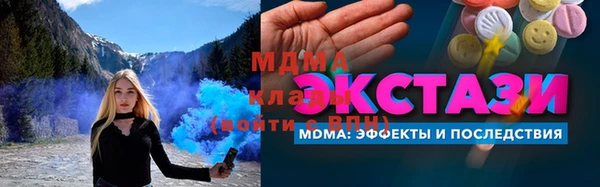 таблы Армянск