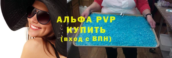 таблы Армянск