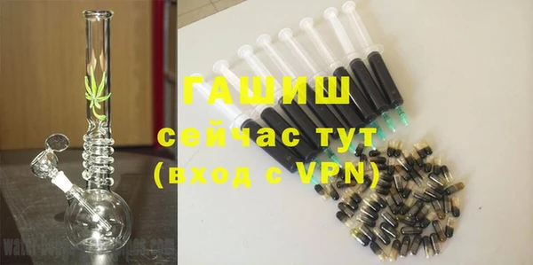 таблы Армянск