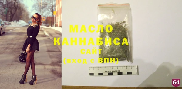 марки nbome Арсеньев