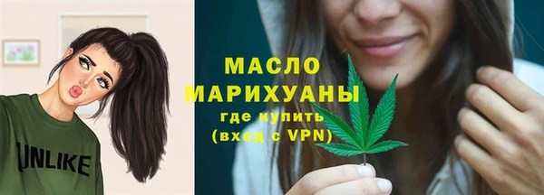 марки nbome Арсеньев