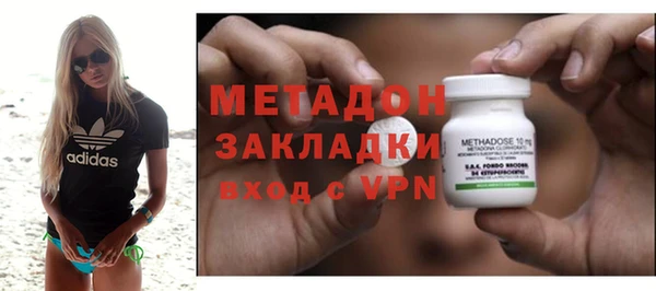 амфетамин Аркадак