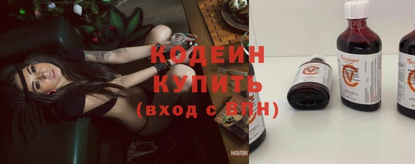 герыч Протвино