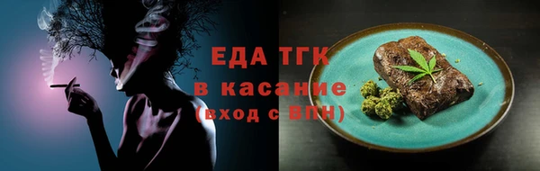 марки nbome Арсеньев