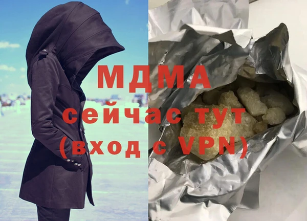 амфетамин Аркадак