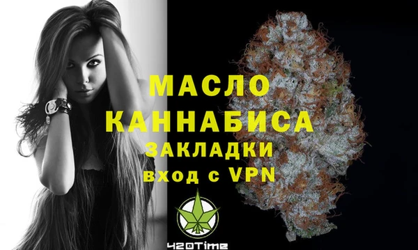 таблы Армянск
