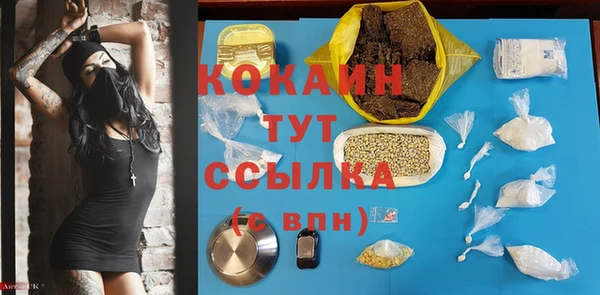 таблы Армянск