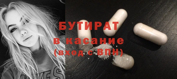 амфетамин Аркадак