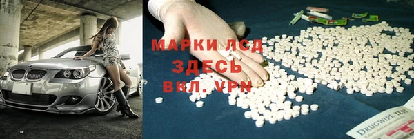 таблы Армянск