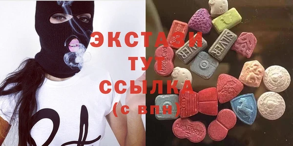 таблы Армянск
