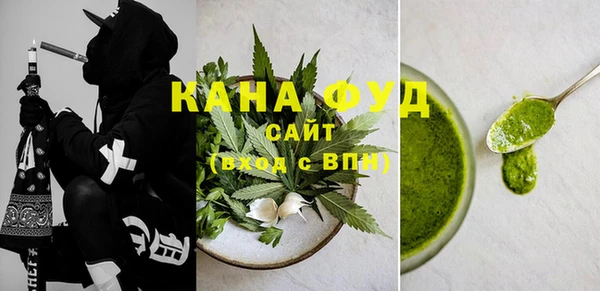 таблы Армянск