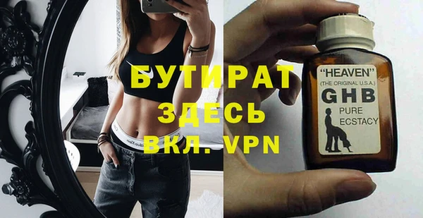 герыч Протвино
