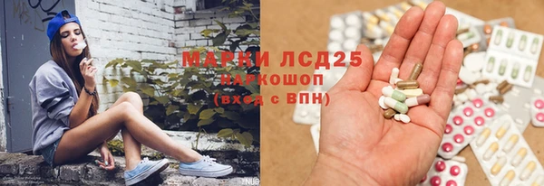 амфетамин Аркадак