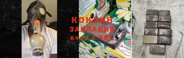 амфетамин Аркадак
