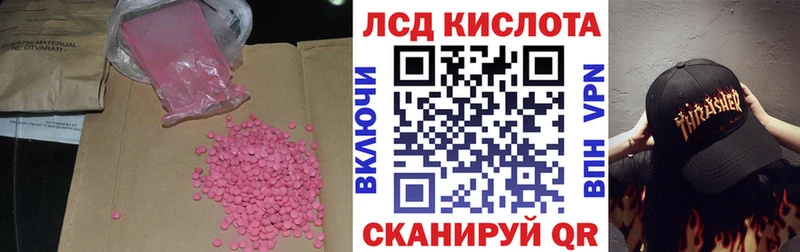 сколько стоит  Семилуки  Лсд 25 экстази ecstasy 