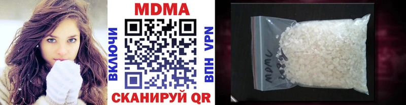 цена   Семилуки  MDMA VHQ 