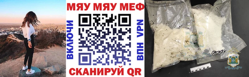 купить наркотики сайты  Семилуки  МЕФ мяу мяу 