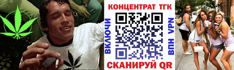 Дистиллят ТГК концентрат Семилуки